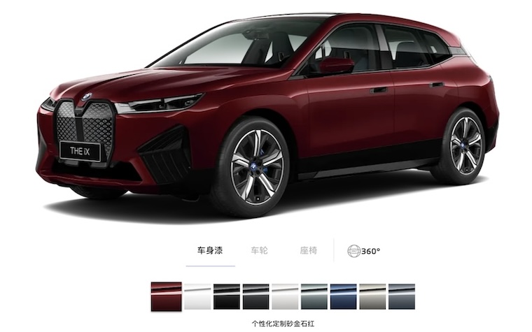 BMW Visualizer