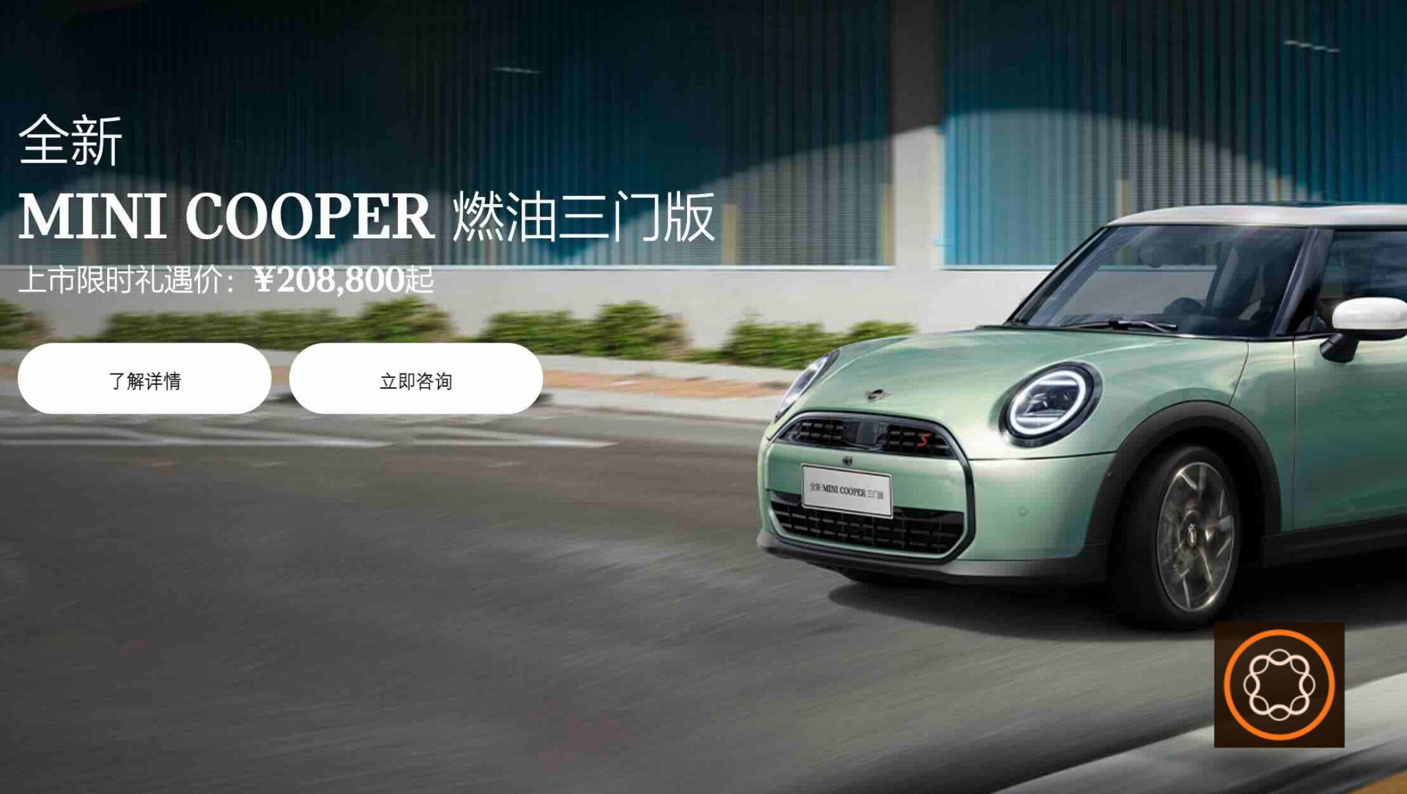 MINI Official Website