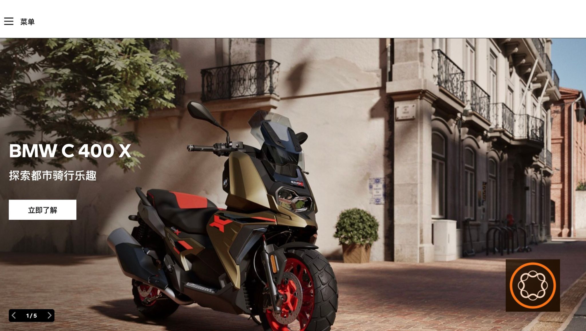 Motorrad Official Website